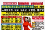 椰樹集團(tuán)直播帶貨風(fēng)格引爭議，網(wǎng)友：不忘初心，始終如一
