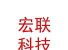 涼山州宏聯(lián)農(nóng)業(yè)科技有限公司