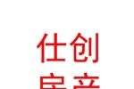 鄂爾多斯市仕創(chuàng)房地產(chǎn)經(jīng)紀有限公司