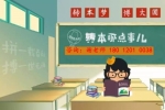 聽說五年制專轉(zhuǎn)本考上后學(xué)歷沒有多大用途，這是真的嗎