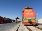 蘭州新區(qū)首趟數字化中吉烏國際班列發(fā)車，京東云助力產...