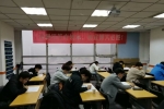 江蘇五年制專(zhuān)轉(zhuǎn)本考前沖刺補(bǔ)習(xí)瀚宣博大寒假班開(kāi)課，免費(fèi)試聽(tīng)！