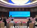 百企黔行之產業(yè)招商暨產品對接會舉行