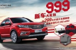 二手車頁面測試榮威RX5 超級(jí)互聯(lián)網(wǎng)SUV