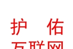 成都雙流護(hù)佑互聯(lián)網(wǎng)醫(yī)院有限公司