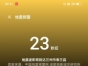 西藏地震預警，6.7級，愿一切平安
