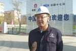 金昌：打造標(biāo)桿項(xiàng)目 把精品工程建在百姓心坎上