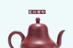 紫砂壺小知識(shí)