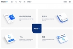 Kakao Pay 接入支付寶Alipay+，韓國用戶可在中國電商、線下購物