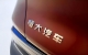 恒大汽車：已交付共324輛恒馳5，集團(tuán)正進(jìn)行一系列的減省...