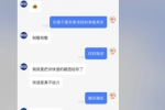 天女子直播間中獎(jiǎng)1個(gè)杯子寄來3次都碎了，商家不服：不信..