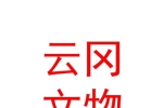 山西云岡文物保護(hù)修復(fù)有限責(zé)任公司