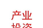眉山市體育產(chǎn)業(yè)發(fā)展投資有限公司