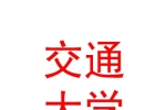 蘭州交通大學(xué)科技園有限責(zé)任公司