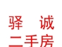 包頭市驛誠二手房買賣租賃有限責(zé)任公司