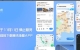 搜狗地圖下線不滿半年，騰訊地圖PC端也將停止服務