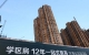 2個信號出現(xiàn)，學(xué)區(qū)房真的會越來越不值錢嗎？3個阻力難突破