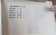 閑置書，書名：怎樣進行心理咨詢，陜西旅游出版社