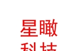 樂山星瞰智慧科技有限公司