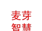 山西麥芽智慧民宿有限公司