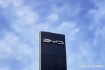 500萬擴(kuò)建電池廠為蘋果供貨，比亞迪或為扭轉(zhuǎn)手機(jī)業(yè)務(wù)業(yè)績下滑