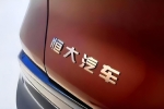 恒大汽車：已交付共324輛恒馳5，集團正進行一系列的減省...