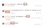 「青光眼」你會(huì)關(guān)燈玩手機(jī)嗎？會(huì)就進(jìn)來看看！