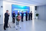 啟動！北理工發(fā)起籌備“中國高等教育學會智慧教育研究分會”