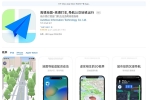 順利“登島”：高德地圖iOS 12.0.3版本適配靈動(dòng)島