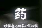 女騎跑山，瘋搶人血饅頭，究竟是哪里出了問題？