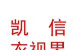 西寧市湟中區(qū)田家寨凱信衣視界鞋帽店