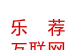銀川樂薦互聯(lián)網醫(yī)院有限公司