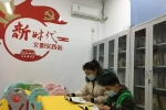 揚(yáng)州翠崗社區(qū)開(kāi)展“相伴共讀，幸福成長(zhǎng)”親子閱讀主題...