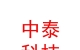 涼山州中泰網(wǎng)絡(luò)科技有限公司