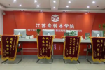 五年制專(zhuān)轉(zhuǎn)本只有五年制大專(zhuān)生可以考，瀚宣博大告訴你怎么分辨！