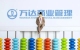 萬(wàn)達(dá)商管三次遞表港交所！半年賺超40億元，萬(wàn)達(dá)廣場(chǎng)貢獻(xiàn)七成營(yíng)收
