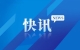 謹(jǐn)慎下載！14款A(yù)pp違規(guī)，《天天消消樂》在列