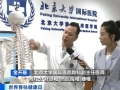 頸椎病有逐漸年輕化趨勢(shì)，哪些是高危人群？出現(xiàn)這類癥狀別大意→