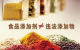 面對被“0添加”洗腦的消費者，母嬰店該咋辦？