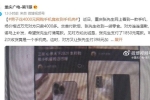 套路滿滿！男子近4000元網購手機卻收到零食和手機殼