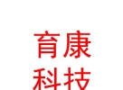 涼山州育康農(nóng)業(yè)科技有限公司