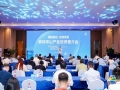 共謀AI產(chǎn)業(yè)未來！深圳坪山赴杭舉辦產(chǎn)業(yè)推介會(huì)