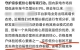 疑蘇寧內部回應京東，雙十一家電戰(zhàn)場隔空較勁
