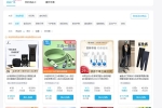 B站加碼直播帶貨首戰(zhàn)雙11：上線購物專區(qū)，全量放開“小黃車”