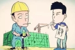 建筑施工夜間噪聲擾民咋辦？
