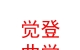 西藏覺登曲覺民族服飾發(fā)展有限公司