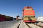 蘭州新區(qū)首趟數(shù)字化中吉烏國際班列發(fā)車，京東云助力產(chǎn)...