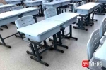 南京江北新區(qū)55所學(xué)校，桌椅“上新”