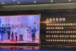 珍愛網(wǎng)關(guān)注單身青年需求 打造多元化公益婚戀服務(wù)