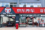 這本汽車(chē)養(yǎng)護(hù)省錢(qián)秘籍，讓消費(fèi)者放心養(yǎng)車(chē)